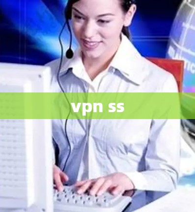 vpn ss
